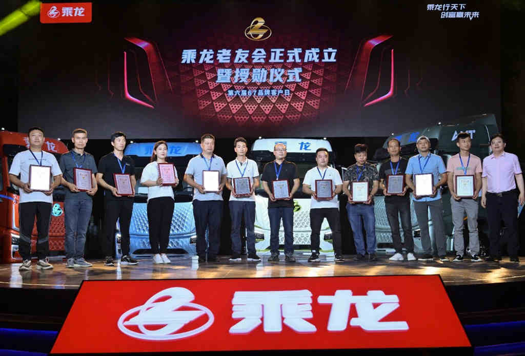 新战略 新平台,东风柳汽第六届67品牌客户日亮点纷呈 - 第9张 - 提加商用车网 新战略 新平台,东风柳汽第六届67品牌客户日亮点纷呈 - 第9张
