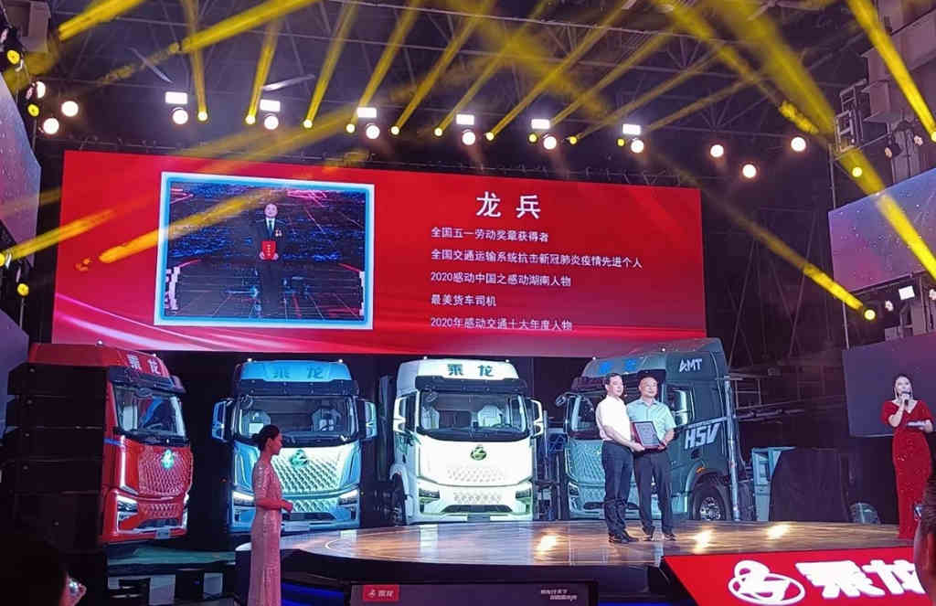 新战略 新平台,东风柳汽第六届67品牌客户日亮点纷呈 - 第10张 - 提加商用车网 新战略 新平台,东风柳汽第六届67品牌客户日亮点纷呈 - 第10张