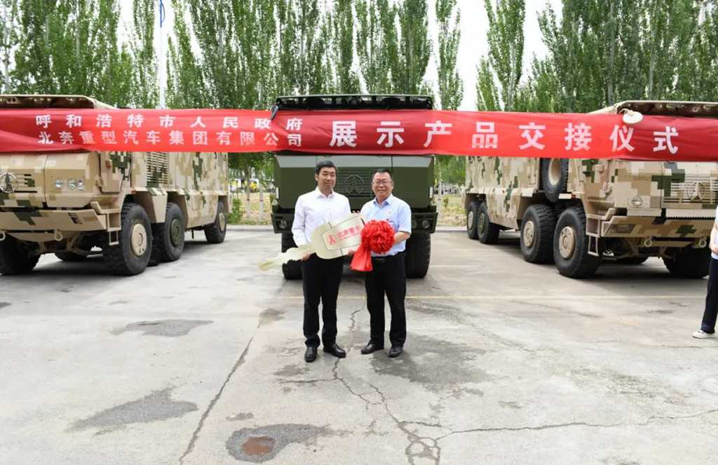 北奔重汽与呼和浩特市政府、北重集团签署战略合作协议 - 第4张 - 提加商用车网 北奔重汽与呼和浩特市政府、北重集团签署战略合作协议 - 第4张