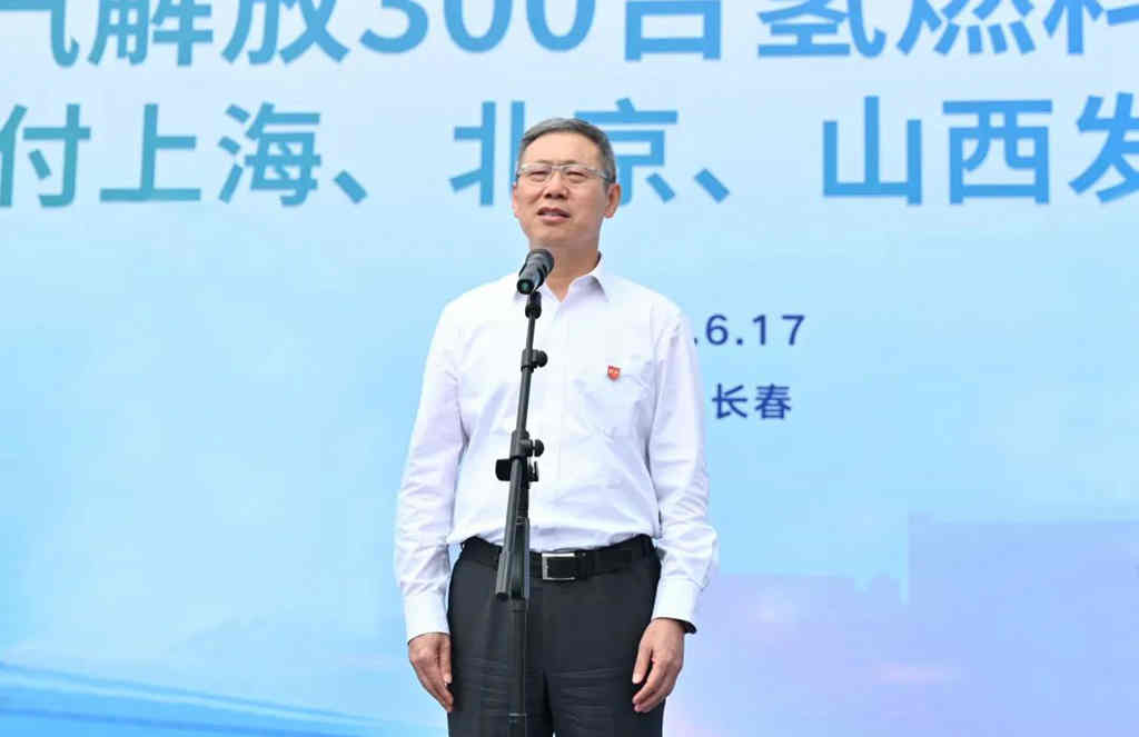 发车!一汽解放300台氢燃料电池车即将交付 - 第2张 - 提加商用车网 发车!一汽解放300台氢燃料电池车即将交付 - 第2张