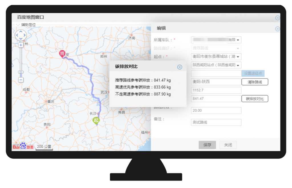 曼恩车联网系统新增运输管理模块 四大功能赋能高效运输 - 第3张 - 提加商用车网 曼恩车联网系统新增运输管理模块 四大功能赋能高效运输 - 第3张