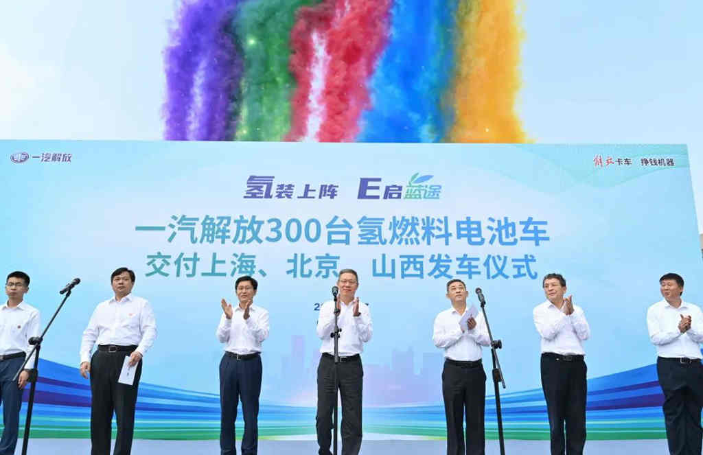发车!一汽解放300台氢燃料电池车即将交付 - 第3张 - 提加商用车网 发车!一汽解放300台氢燃料电池车即将交付 - 第3张