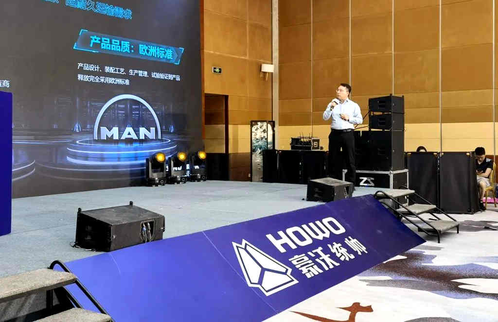 中国重汽HOWO轻卡十周年感恩盛宴暨618狂欢节圆满收官 - 第4张 - 提加商用车网 中国重汽HOWO轻卡十周年感恩盛宴暨618狂欢节圆满收官 - 第4张