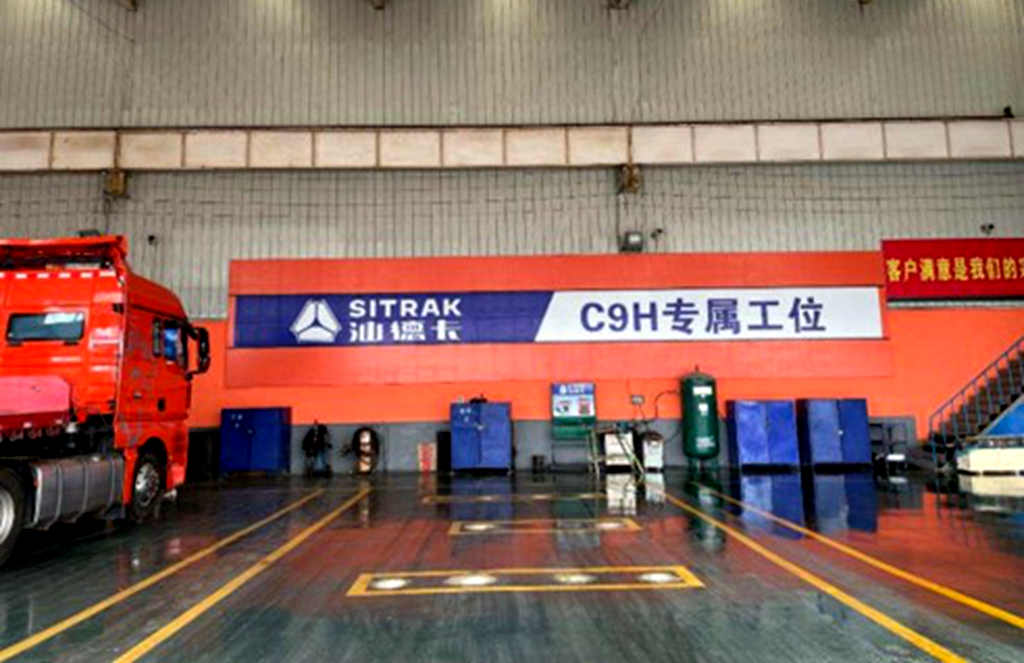 重卡界销售和服务的“扛把子”,临沂广顺深耕产品全生命周期服务 - 第4张 - 提加商用车网 重卡界销售和服务的“扛把子”,临沂广顺深耕产品全生命周期服务 - 第4张