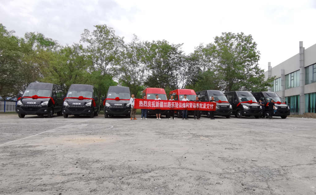 南京依维柯联手新疆丝路乐驰,旅游路上的好搭档 - 第1张 - 提加商用车网 南京依维柯联手新疆丝路乐驰,旅游路上的好搭档 - 第1张