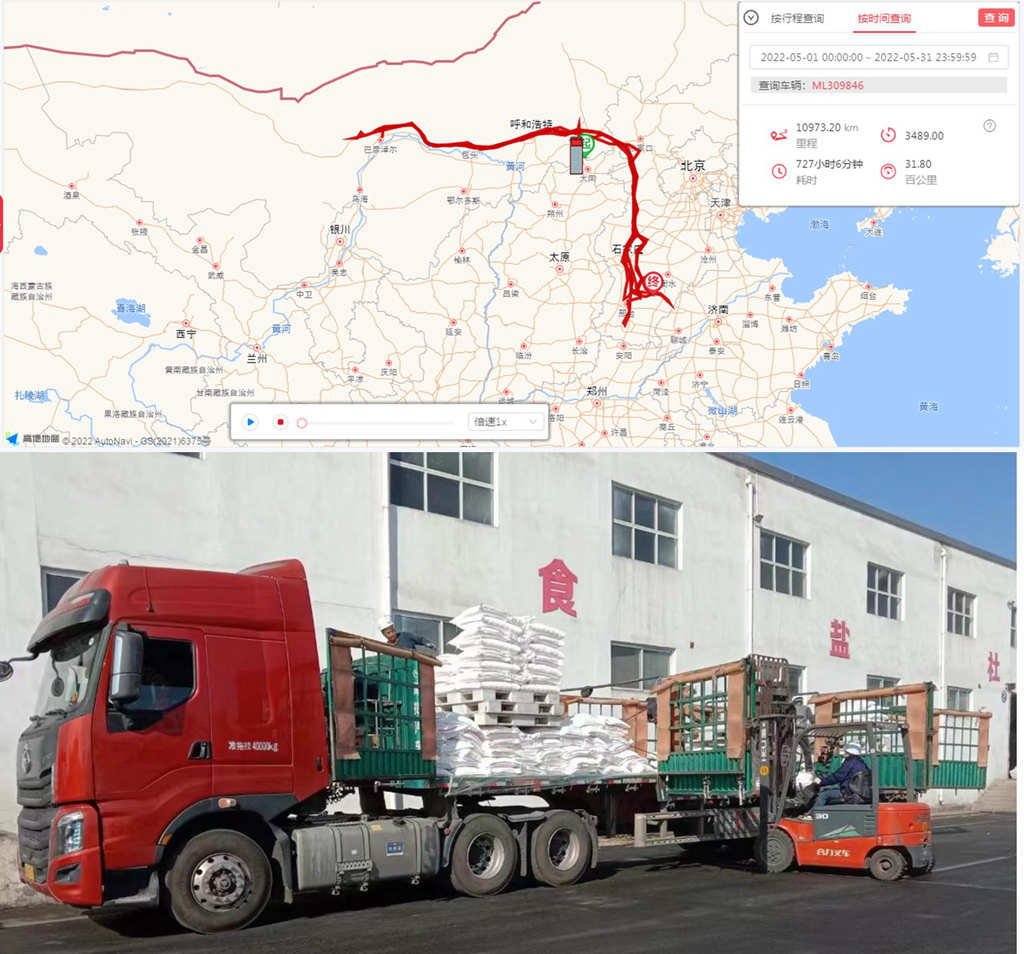 还贷不愁油耗更低,乘龙H7陆航版助宋师傅奔向美好生活 - 第3张 - 提加商用车网 还贷不愁油耗更低,乘龙H7陆航版助宋师傅奔向美好生活 - 第3张