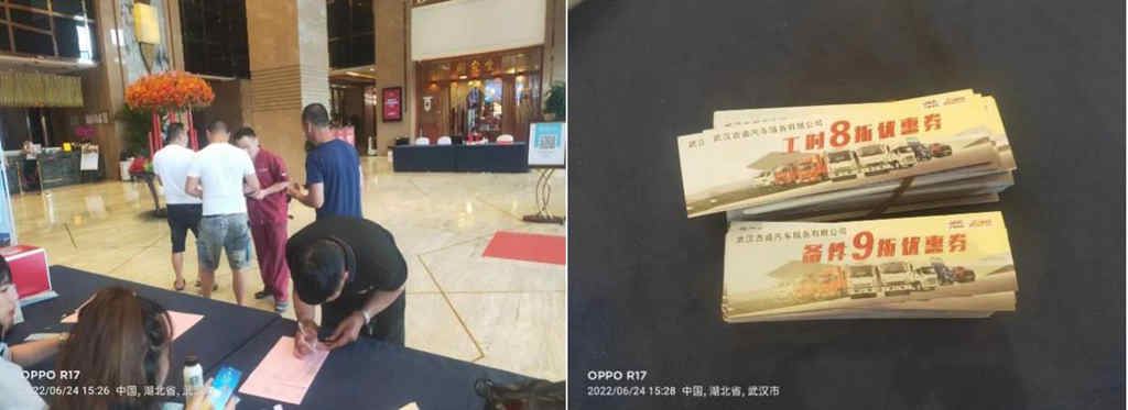 【1号服务】国六时代 江淮1卡服务站助力用车更省心 - 第3张 - 提加商用车网 【1号服务】国六时代 江淮1卡服务站助力用车更省心 - 第3张