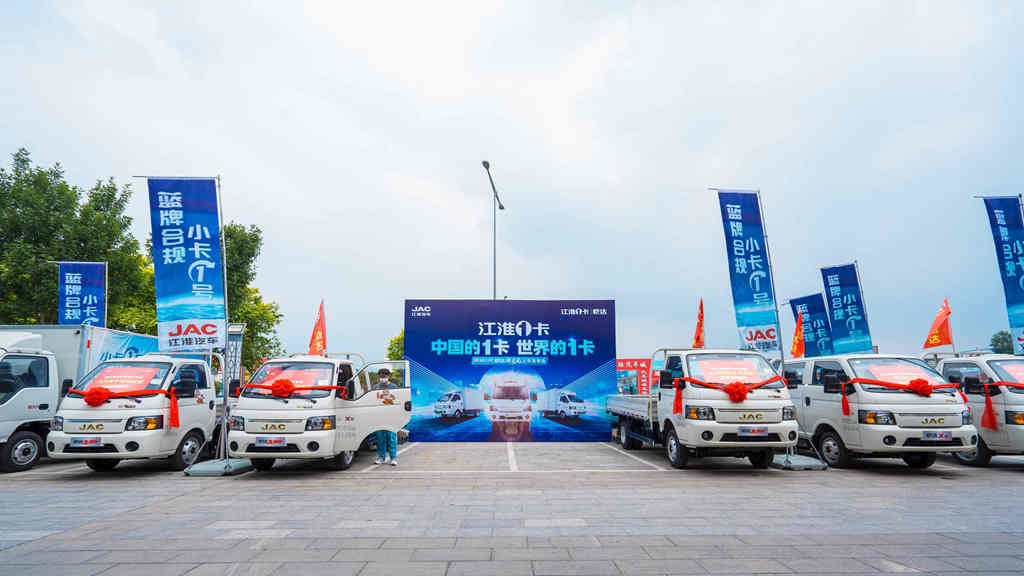 江淮1卡恺达建材1号精灵虎山东潍坊上市 助力企业高效运输 - 第1张 - 提加商用车网 江淮1卡恺达建材1号精灵虎山东潍坊上市 助力企业高效运输 - 第1张