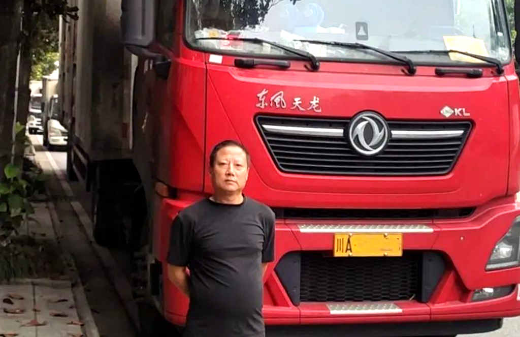 纾困解难“快、暖、实”!东风卡友齐点赞! - 第5张 - 提加商用车网 纾困解难“快、暖、实”!东风卡友齐点赞! - 第5张