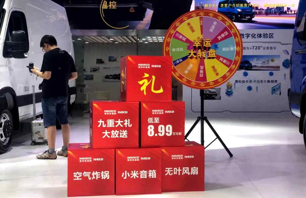 南京依维柯重磅车型亮相2022重庆国际车展,魅力夏日一起嗨! - 第5张 - 提加商用车网 南京依维柯重磅车型亮相2022重庆国际车展,魅力夏日一起嗨! - 第5张