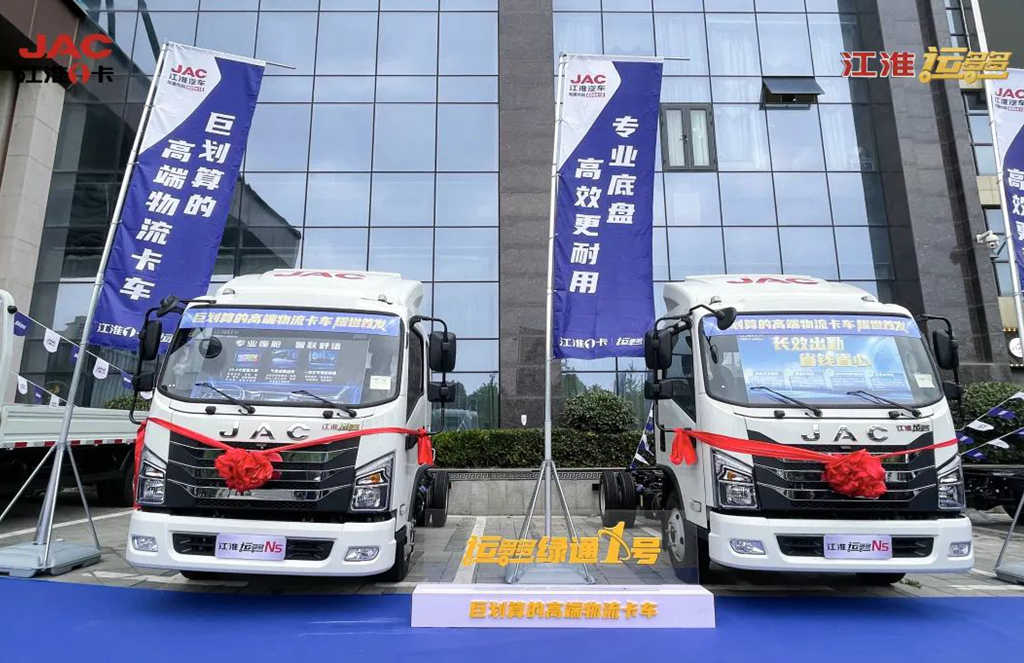 江淮1卡旗下全新一代高端卡车“运多多”耀世首发! - 第2张 - 提加商用车网 江淮1卡旗下全新一代高端卡车“运多多”耀世首发! - 第2张