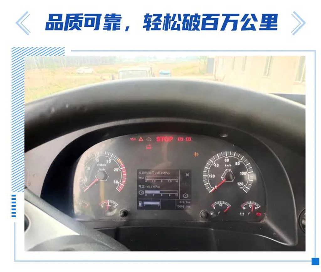从1台到5台,老赵只认汕德卡! - 第3张 - 提加商用车网 从1台到5台,老赵只认汕德卡! - 第3张