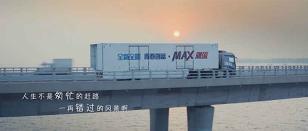 从“心”出发 中国重汽父亲节温情视频再添品牌温度 - 第9张 - 提加商用车网 从“心”出发 中国重汽父亲节温情视频再添品牌温度 - 第9张