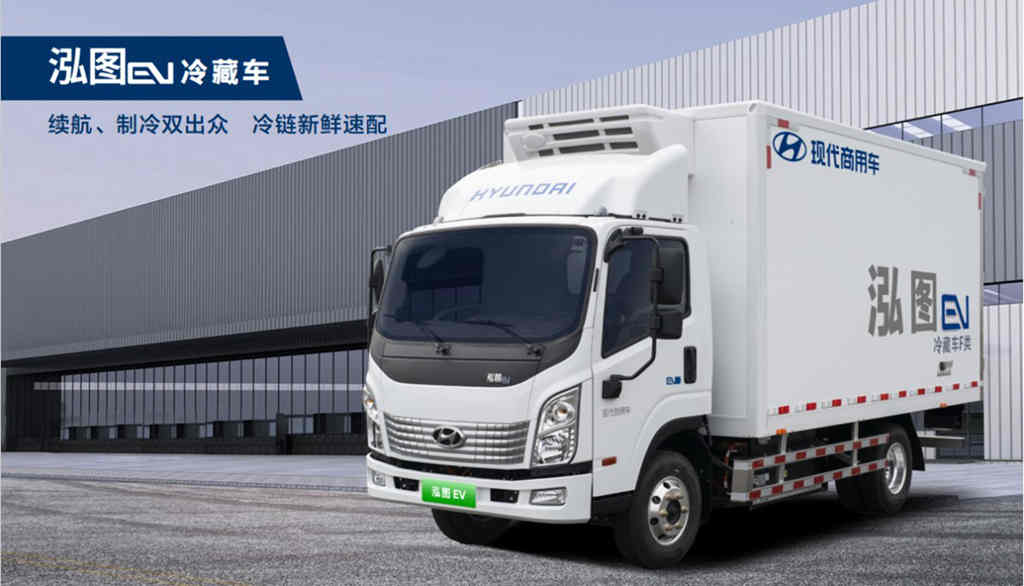 再获行业认可!现代泓图EV荣膺新能源冷链城配推荐车型 - 第3张 - 提加商用车网 再获行业认可!现代泓图EV荣膺新能源冷链城配推荐车型 - 第3张