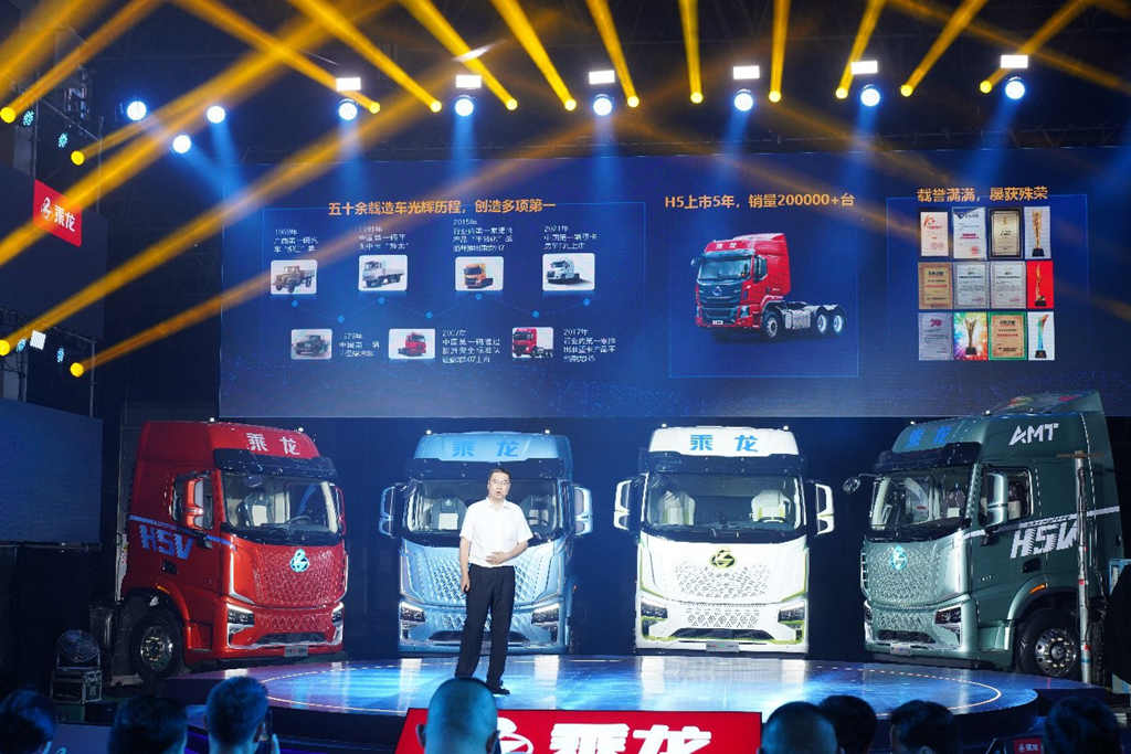 商用车行业如何发展?品牌客户日上,乘龙给出了答案! - 第8张 - 提加商用车网 商用车行业如何发展?品牌客户日上,乘龙给出了答案! - 第8张