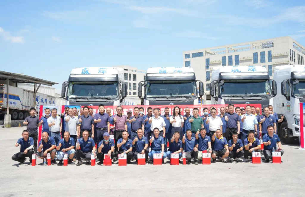 2022“东康老友汇杯”节油大赛颁奖典礼圆满结束 - 第2张