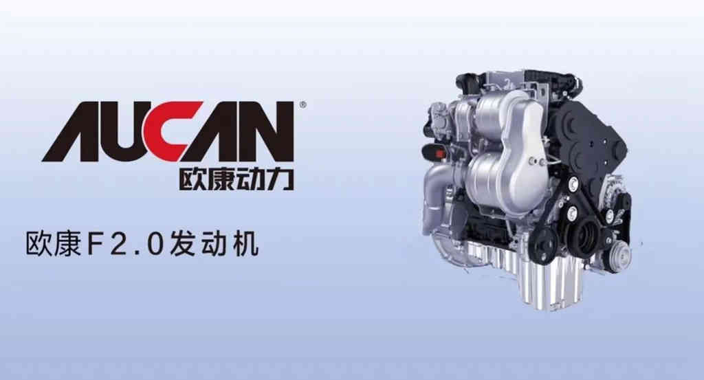 欧康动力用科技扬起蓝牌动力“芯”旗帜 - 第2张 - 提加商用车网 欧康动力用科技扬起蓝牌动力“芯”旗帜 - 第2张