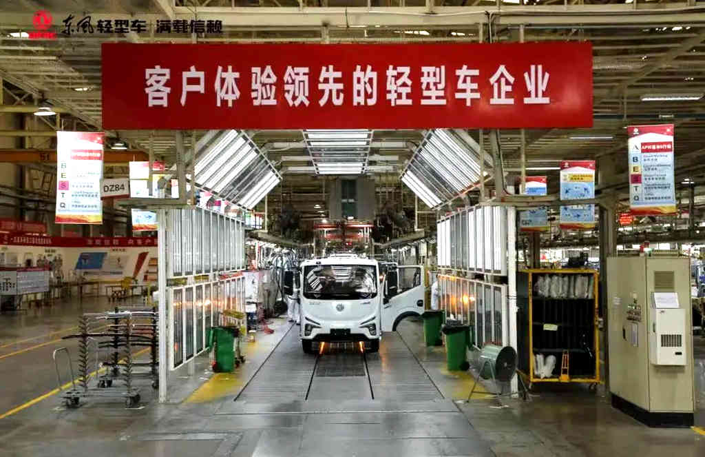 东风轻型车从制造大步迈向“智造”! - 第2张 - 提加商用车网 东风轻型车从制造大步迈向“智造”! - 第2张