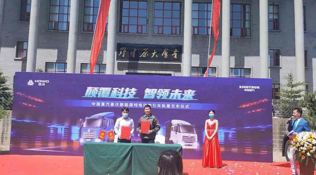 颠覆科技 智领未来丨豪沃新能源纯电动牵引车批量交车仪式圆满落幕! - 第4张 - 提加商用车网 颠覆科技 智领未来丨豪沃新能源纯电动牵引车批量交车仪式圆满落幕! - 第4张