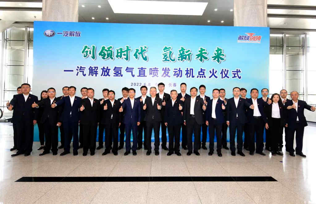 一汽解放氢气直喷发动机行业首发点火成功! - 第1张 - 提加商用车网 一汽解放氢气直喷发动机行业首发点火成功! - 第1张