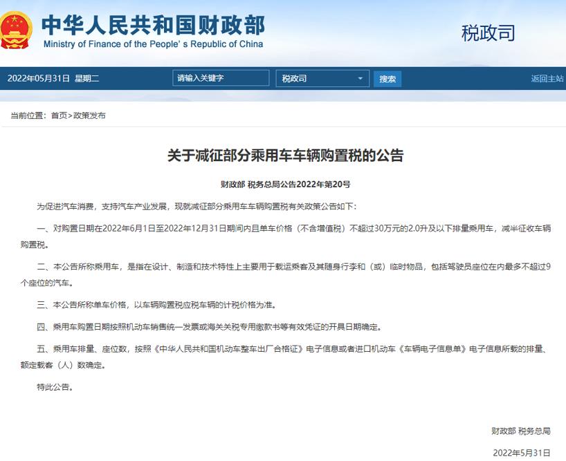 快了!2022夏季购车节,一展揽尽汽车、房车、商用车、二手车、新能源车,不容错过 - 第3张 - 提加商用车网 快了!2022夏季购车节,一展揽尽汽车、房车、商用车、二手车、新能源车,不容错过 - 第3张