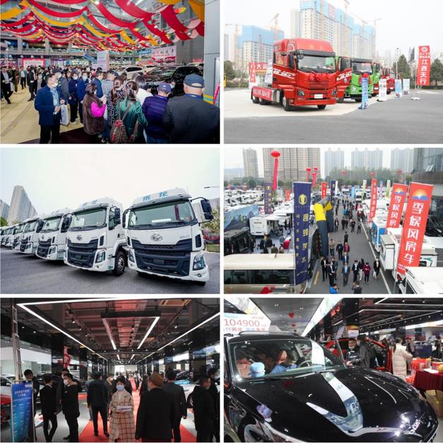 快了!2022夏季购车节,一展揽尽汽车、房车、商用车、二手车、新能源车,不容错过 - 第5张 - 提加商用车网 快了!2022夏季购车节,一展揽尽汽车、房车、商用车、二手车、新能源车,不容错过 - 第5张