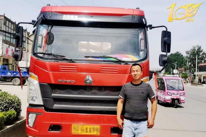 中国重汽HOWO轻卡实力宠粉,那些“幸运锦鲤”现在怎么样了? - 第2张 - 提加商用车网 中国重汽HOWO轻卡实力宠粉,那些“幸运锦鲤”现在怎么样了? - 第2张
