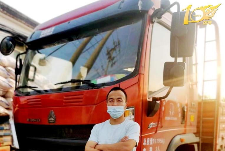 中国重汽HOWO轻卡实力宠粉,那些“幸运锦鲤”现在怎么样了? - 第3张 - 提加商用车网 中国重汽HOWO轻卡实力宠粉,那些“幸运锦鲤”现在怎么样了? - 第3张