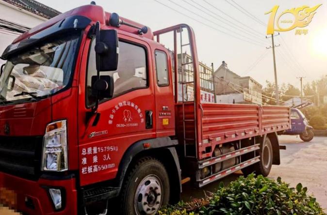 中国重汽HOWO轻卡实力宠粉,那些“幸运锦鲤”现在怎么样了? - 第5张 - 提加商用车网 中国重汽HOWO轻卡实力宠粉,那些“幸运锦鲤”现在怎么样了? - 第5张