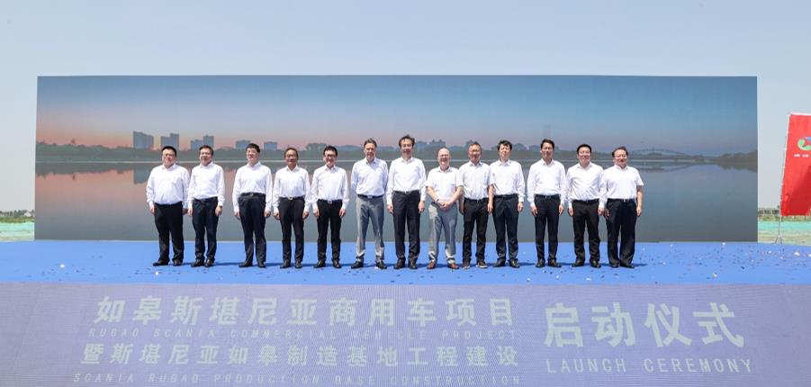预计2024年正式投产,斯堪尼亚如皋制造基地工程建设启动 - 第2张 - 提加商用车网 预计2024年正式投产,斯堪尼亚如皋制造基地工程建设启动 - 第2张