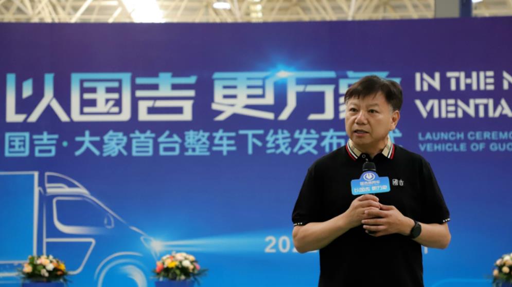 以国吉,更万象 | 国吉·大象首台整车正式下线 - 第5张 - 提加商用车网 以国吉,更万象 | 国吉·大象首台整车正式下线 - 第5张