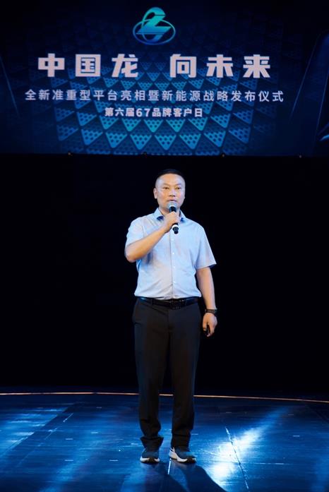 热心公益、为爱发声!乘龙老友会“0号老友”龙兵和他的货运人生 - 第1张 - 提加商用车网 热心公益、为爱发声!乘龙老友会“0号老友”龙兵和他的货运人生 - 第1张