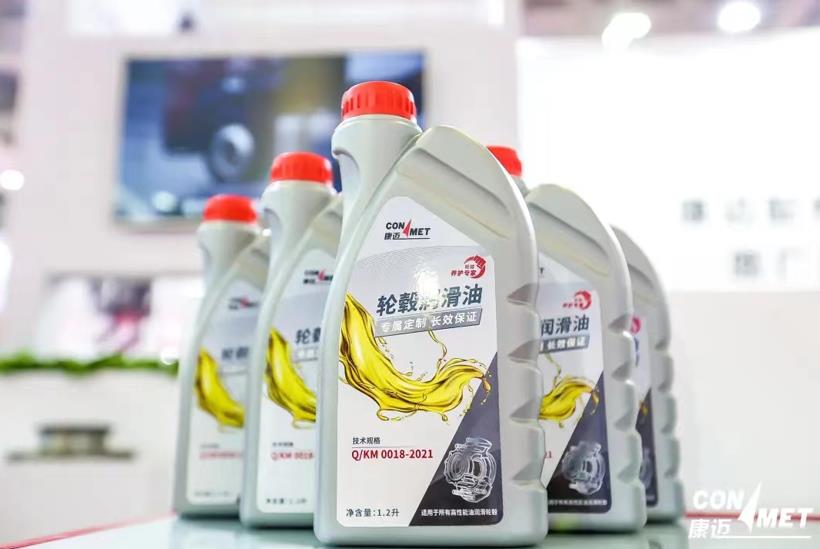 康迈参加跨国零部件品牌商用车后市场营销沙龙 - 第1张 - 提加商用车网 康迈参加跨国零部件品牌商用车后市场营销沙龙 - 第1张