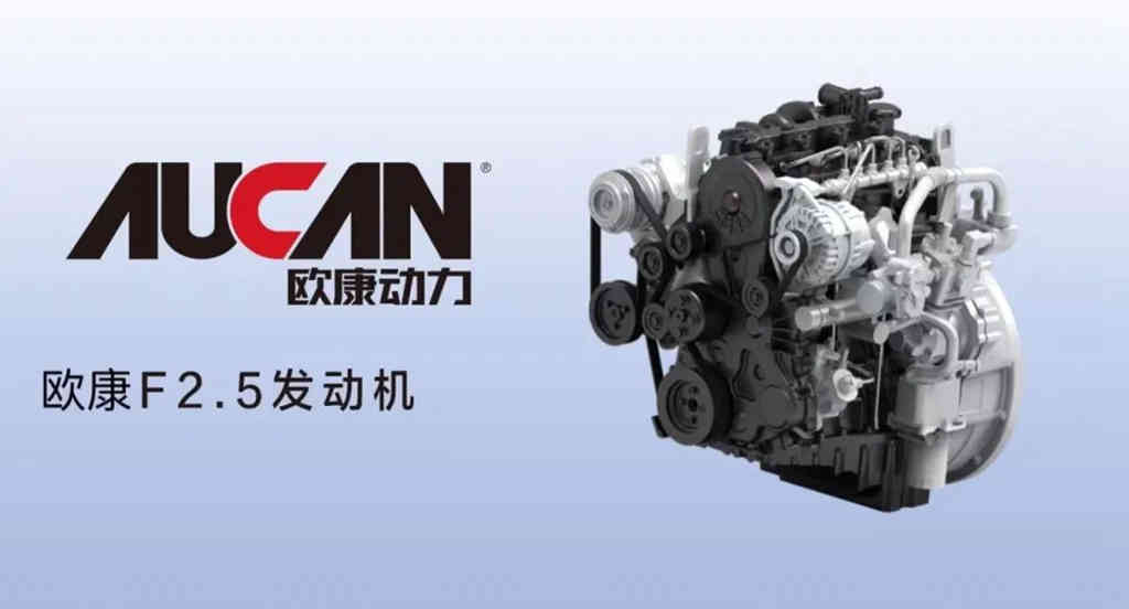 欧康动力用科技扬起蓝牌动力“芯”旗帜 - 第1张 - 提加商用车网 欧康动力用科技扬起蓝牌动力“芯”旗帜 - 第1张