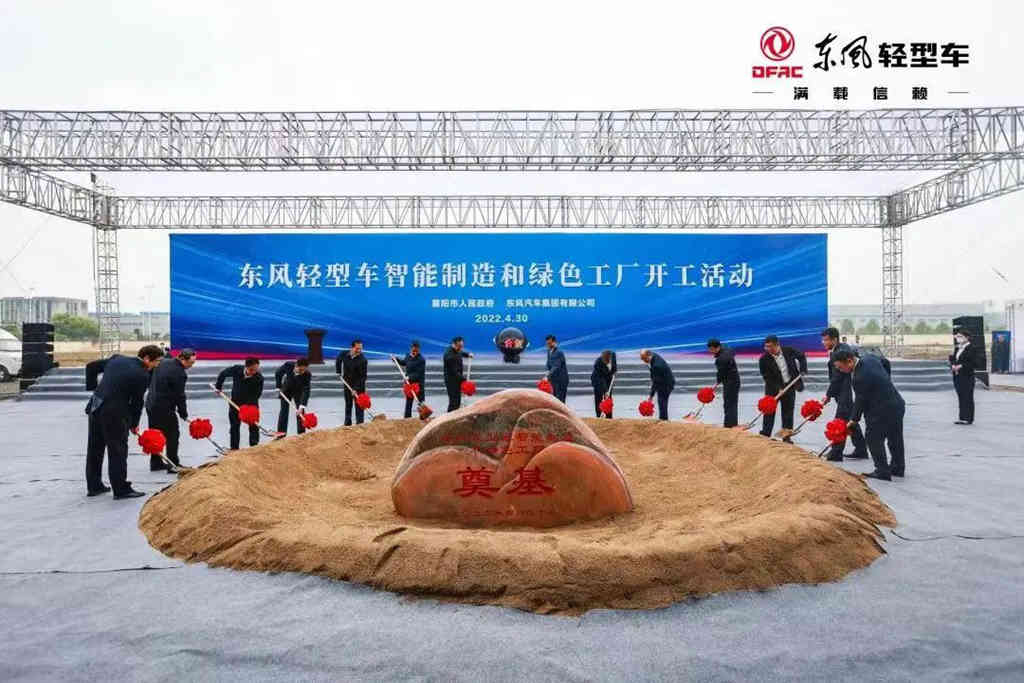 东风轻型车从制造大步迈向“智造”! - 第1张 - 提加商用车网 东风轻型车从制造大步迈向“智造”! - 第1张