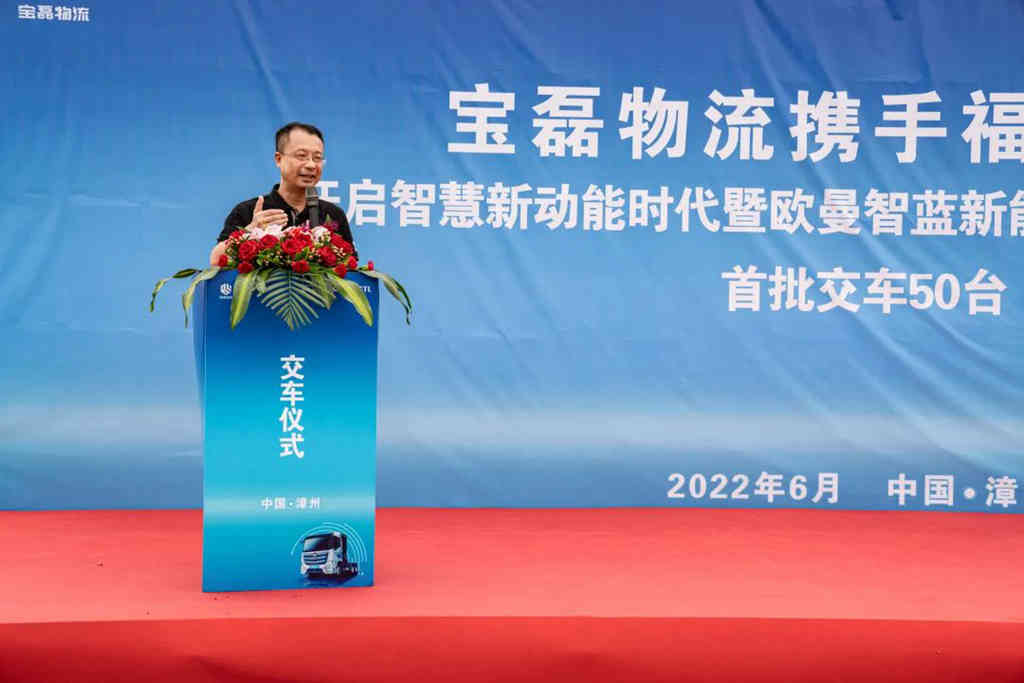 50台欧曼智蓝新能源牵引车成功交付,欧曼为用户打造高效环保运输场景方案 - 第2张 - 提加商用车网 50台欧曼智蓝新能源牵引车成功交付,欧曼为用户打造高效环保运输场景方案 - 第2张