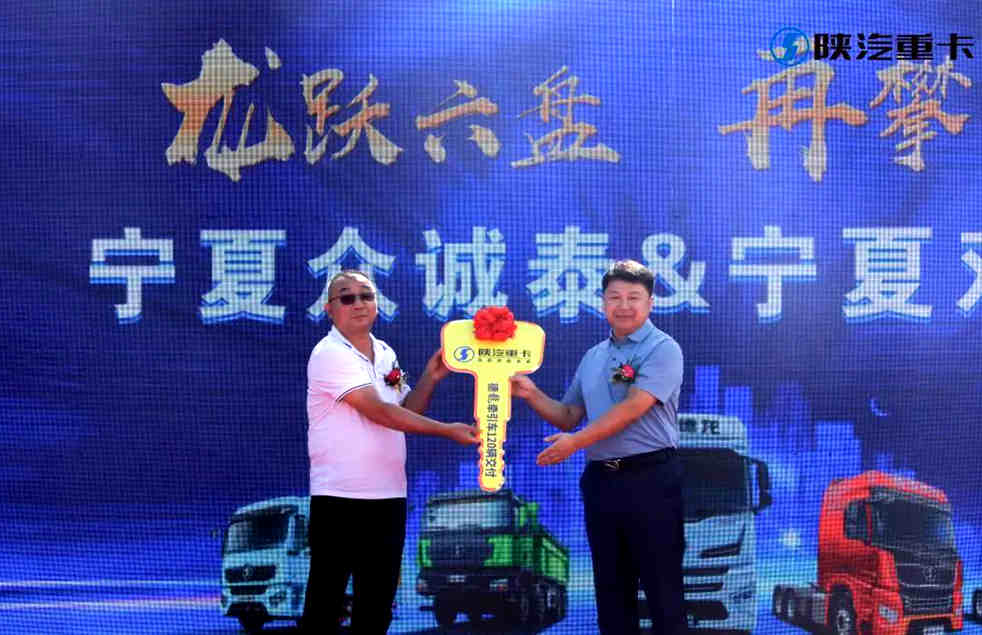 120台德龙X5000S子母车成功交付宁夏区域大客户