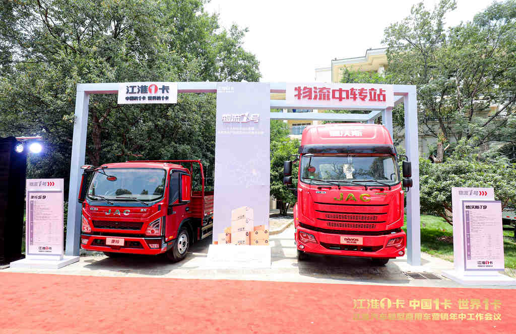 江淮汽车:江淮1卡全系产品焕新升级,引领物流运输业新发展