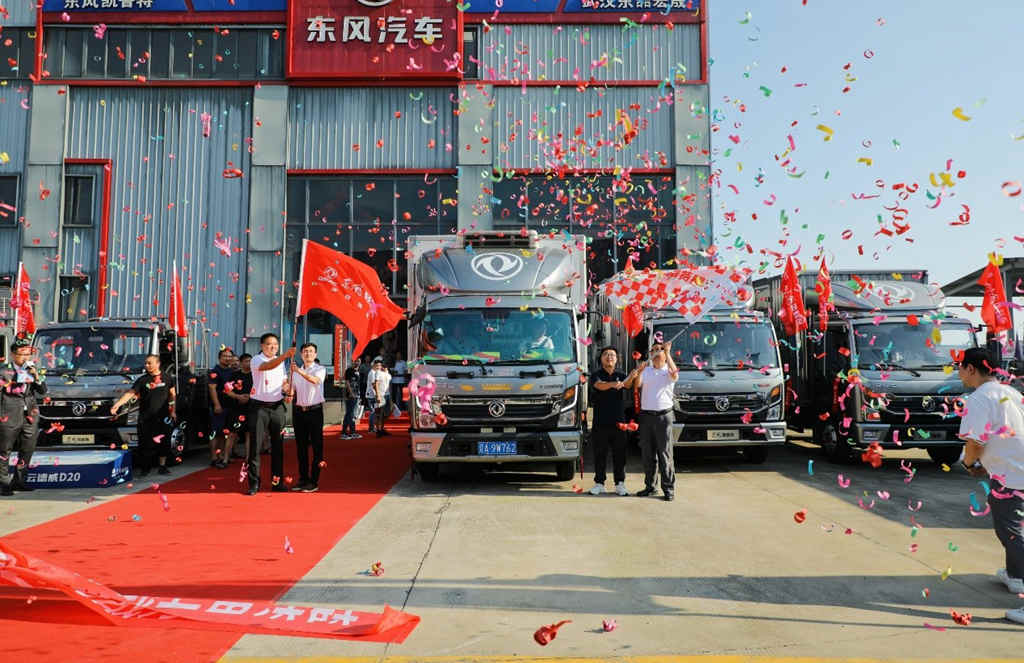 东风凯普特星云·挑战万里送鲜武汉站精彩集锦