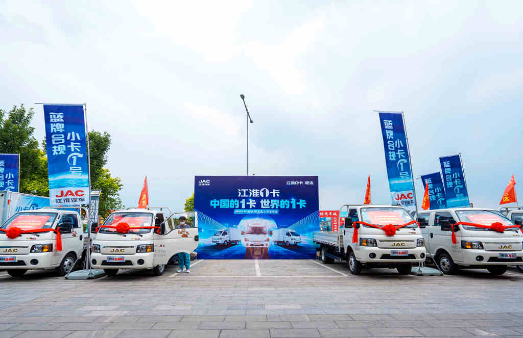 江淮1卡品牌战略即将发布 恺达柴油版系车型上市来袭