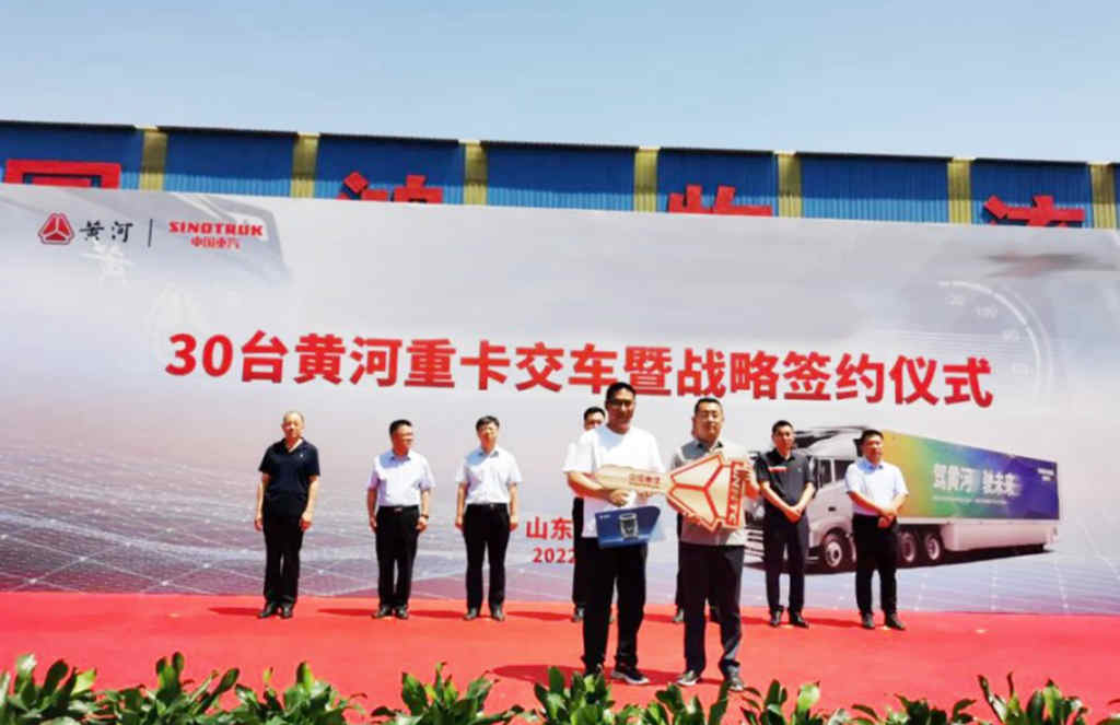 中国重汽6月马力十足  提前锁定上半年重卡销量冠军