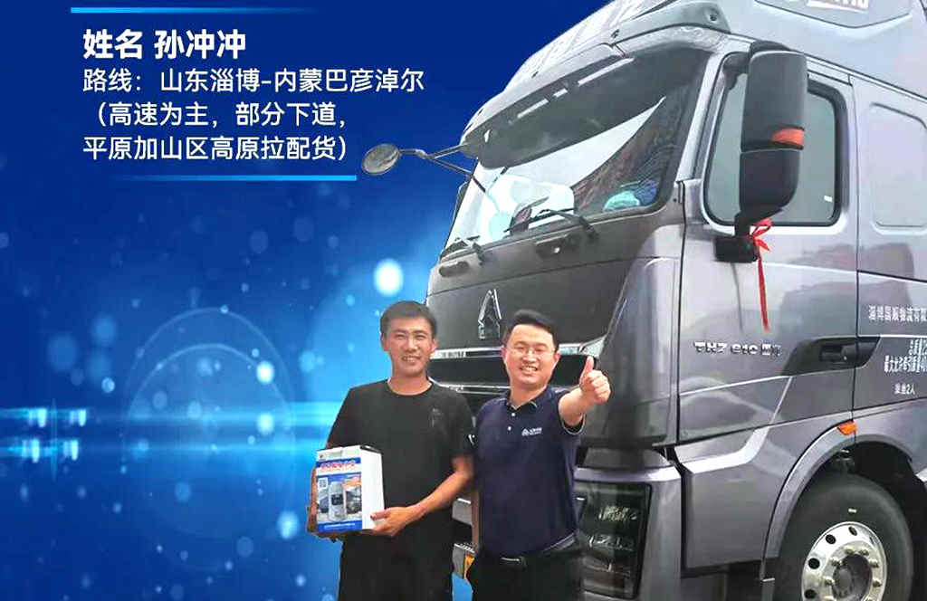 中国重汽豪沃TH7加持潍柴WP14T,610大马力做超T大盈家