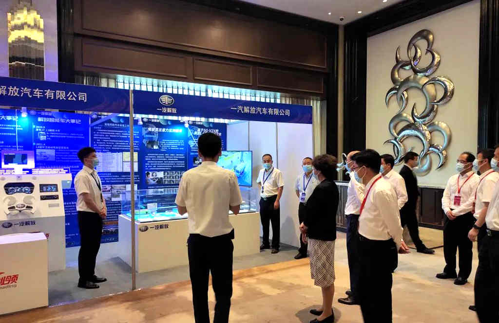 一汽解放助力智能网联汽车标准体系建立!