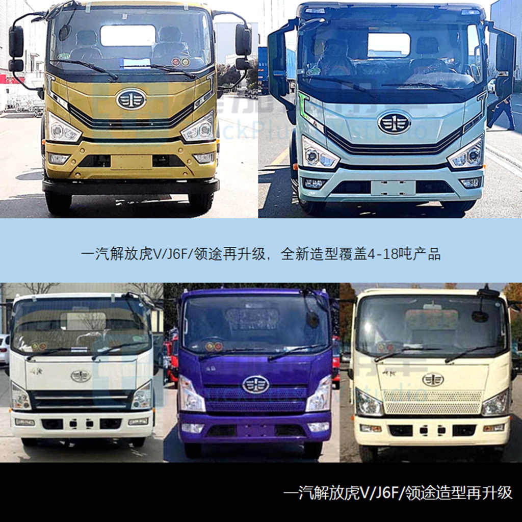 工信部第357-8批新产品公示之N类货车基本型篇 - 第4张 - 提加商用车网 工信部第357-8批新产品公示之N类货车基本型篇 - 第4张