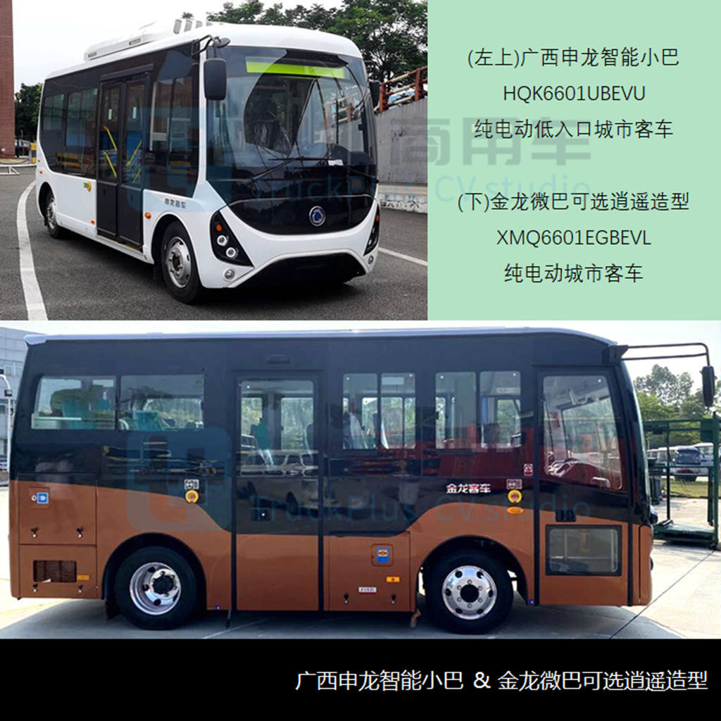 宇通发布国内首款零后悬中型公交,工信部第359批新产品公示之M类客车篇 - 第6张 - 提加商用车网 宇通发布国内首款零后悬中型公交,工信部第359批新产品公示之M类客车篇 - 第6张