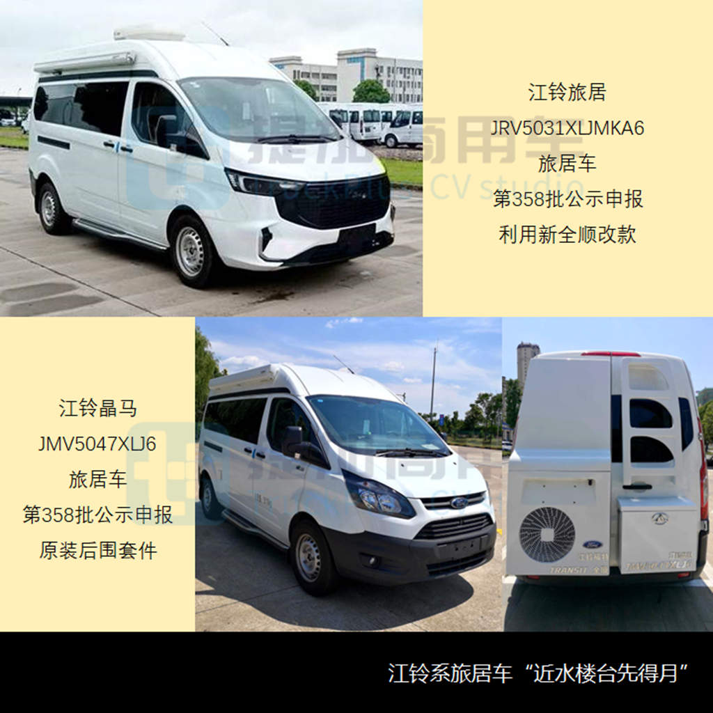 德国MAN新一代重卡底盘全面切入,工信部第356-8批新品公示之商旅专用车篇 - 第9张 - 提加商用车网 德国MAN新一代重卡底盘全面切入,工信部第356-8批新品公示之商旅专用车篇 - 第9张