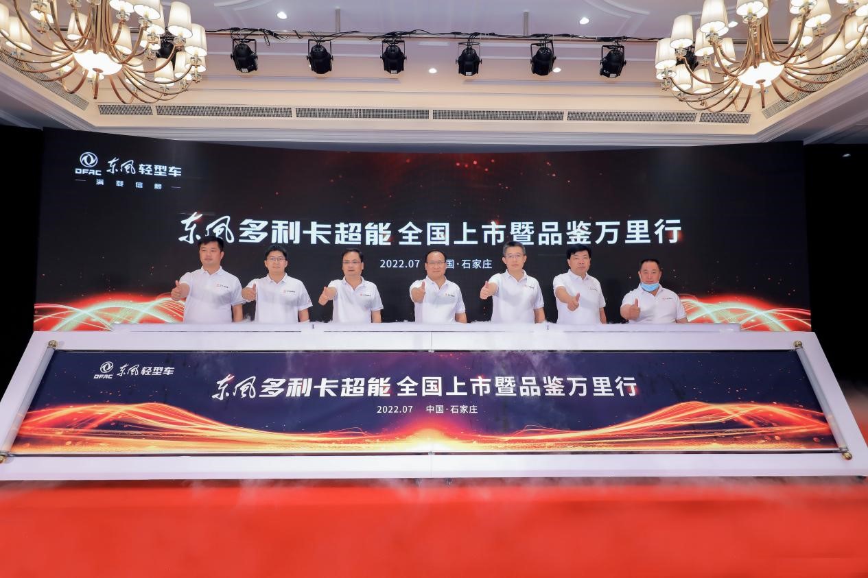 全新身份迎战高端市场,东风多利卡超能都做了哪些改进 - 第1张 - 提加商用车网 全新身份迎战高端市场,东风多利卡超能都做了哪些改进 - 第1张