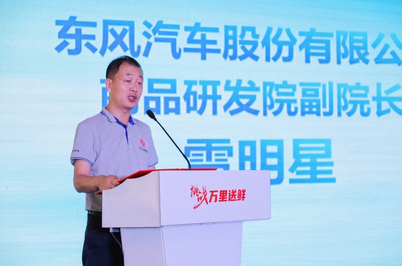 诠释真正的内外兼修 东风凯普特星云“挑战万里送鲜”温州站大放异彩 - 第3张 - 提加商用车网 诠释真正的内外兼修 东风凯普特星云“挑战万里送鲜”温州站大放异彩 - 第3张