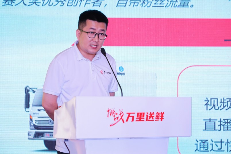 诠释真正的内外兼修 东风凯普特星云“挑战万里送鲜”温州站大放异彩 - 第5张 - 提加商用车网 诠释真正的内外兼修 东风凯普特星云“挑战万里送鲜”温州站大放异彩 - 第5张