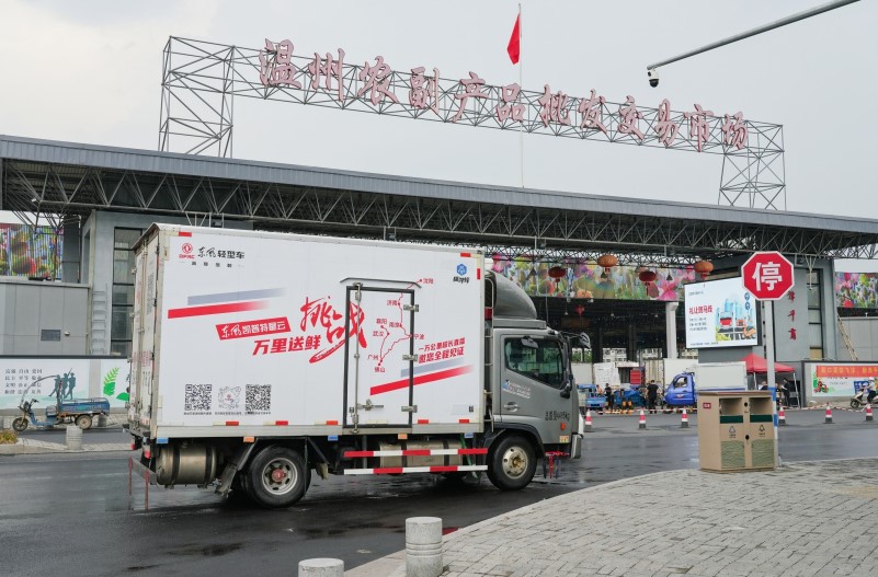 诠释真正的内外兼修 东风凯普特星云“挑战万里送鲜”温州站大放异彩 - 第6张 - 提加商用车网 诠释真正的内外兼修 东风凯普特星云“挑战万里送鲜”温州站大放异彩 - 第6张